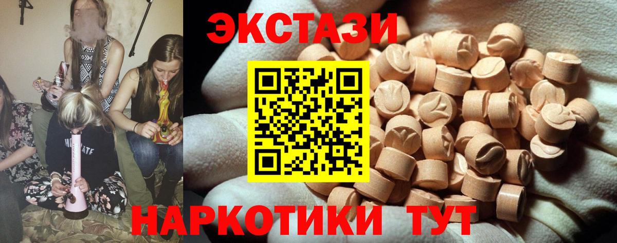 Зеленогорск  Ecstasy Punisher  Вход с VPN  где найти наркотики  Ecstasy DUBAI  Ecstasy 