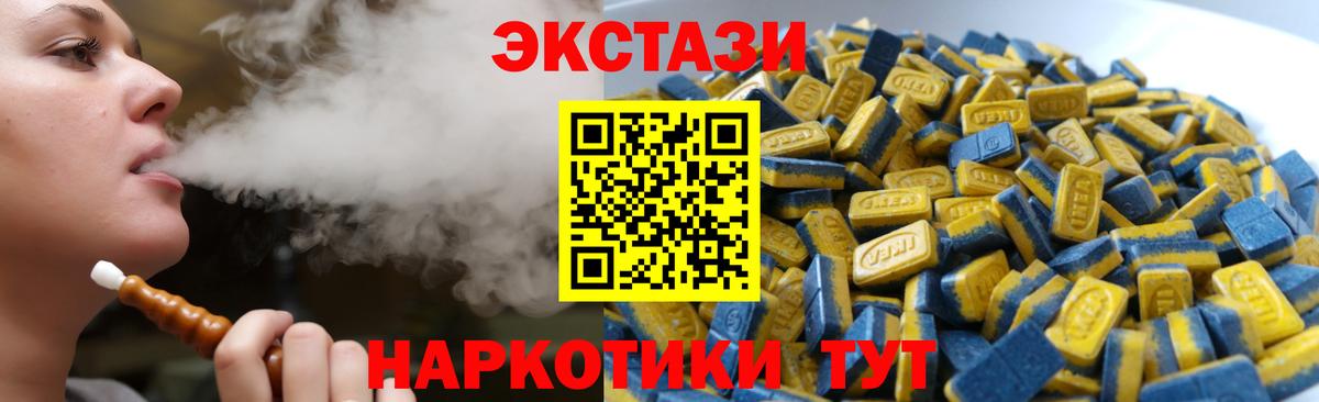 Сколько стоит  МАРИХУАНА  ГАШ  Вход с VPN  Зеленогорск  Меф кристаллы  Cocaine 