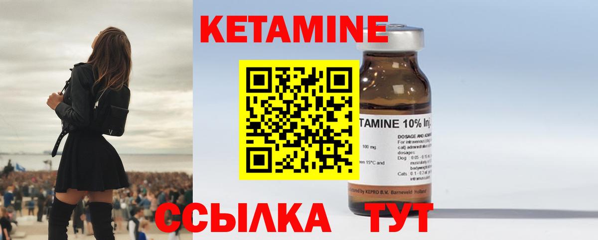 darknet телеграм  Вход с VPN  Зеленогорск  КЕТАМИН VHQ 