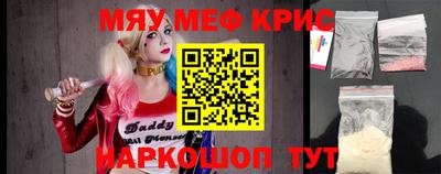 прущие грибы Гуково