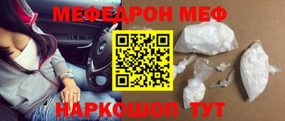 прущие грибы Гуково