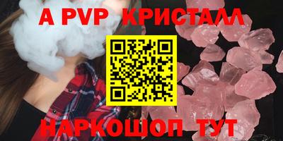 прущие грибы Гуково