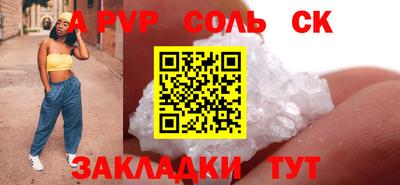 гидропоника Гудермес