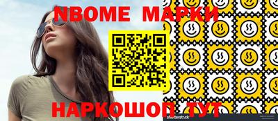 гашик Гулькевичи
