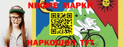 гашик Гулькевичи