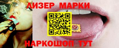 гашик Гулькевичи