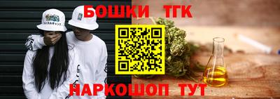 гашик Гулькевичи
