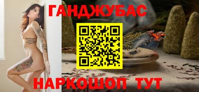 марки nbome Долгопрудный