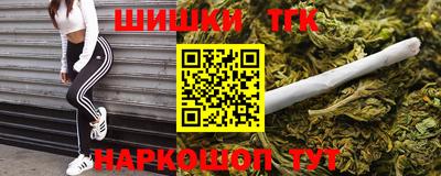 гашик Гулькевичи