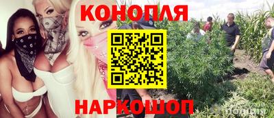 марки nbome Долгопрудный