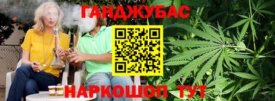 гашик Гулькевичи
