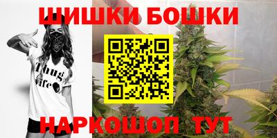 марки nbome Долгопрудный