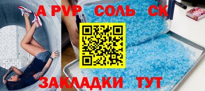 прущая мука Дмитров