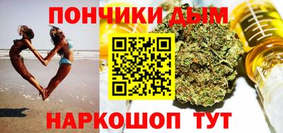 гашик Гулькевичи