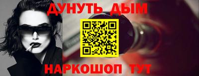 кокаин премиум Добрянка