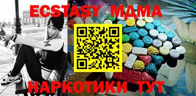 кокаин премиум Добрянка