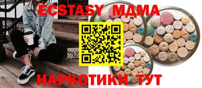 прущие грибы Гуково