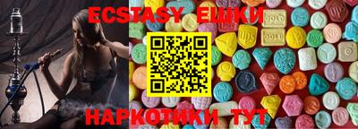 гашик Гулькевичи