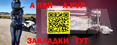 кокаин премиум Добрянка