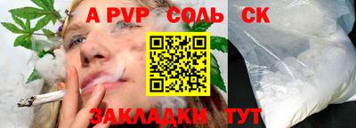 гидропоника Гудермес