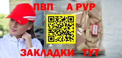 прущие грибы Гуково