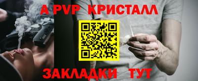 гашик Гулькевичи