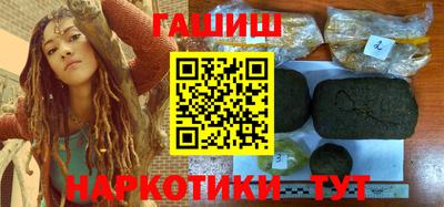 марки nbome Долгопрудный