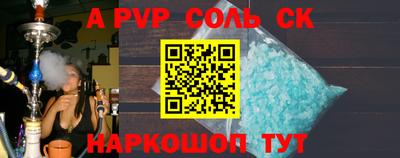 кокаин премиум Добрянка