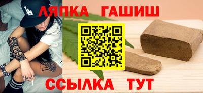 гидропоника Гудермес