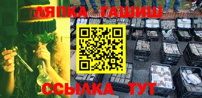прущие грибы Гуково