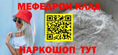 прущие грибы Гуково