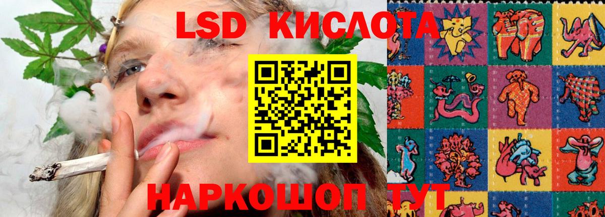 Лсд 25 экстази ecstasy  Вход с VPN  ЛСД экстази ecstasy  Зеленогорск 
