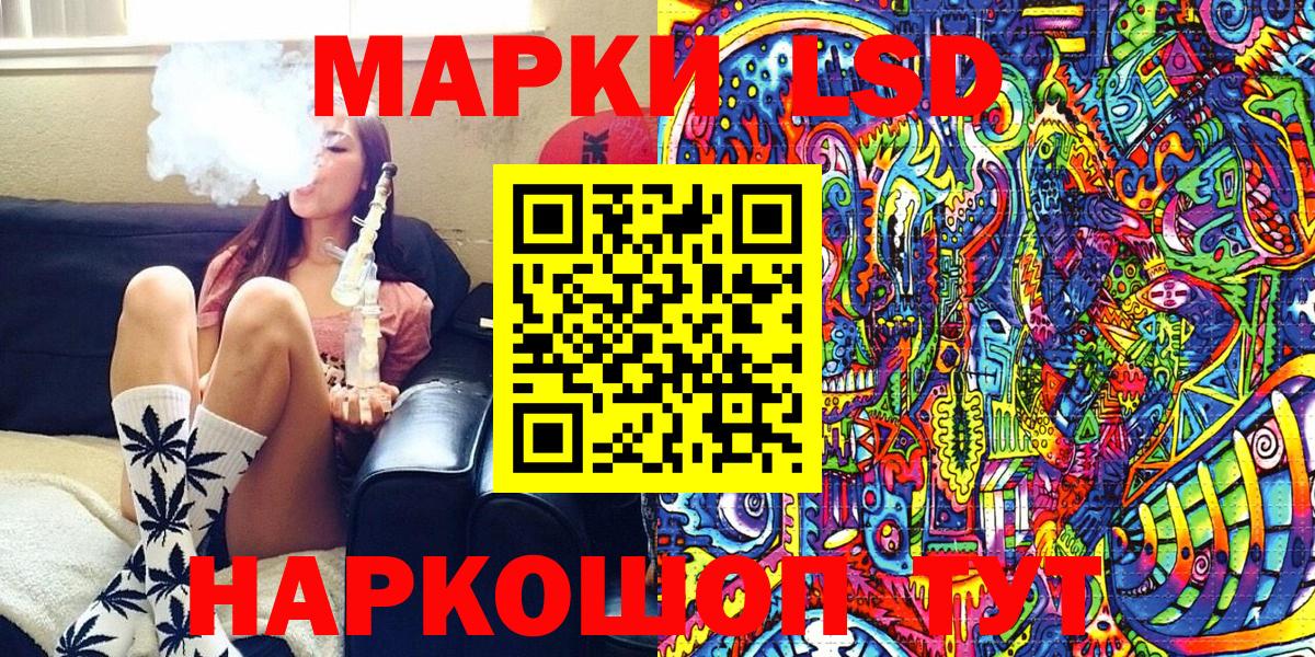 Марки NBOMe 1,5мг  Вход с VPN  Зеленогорск 