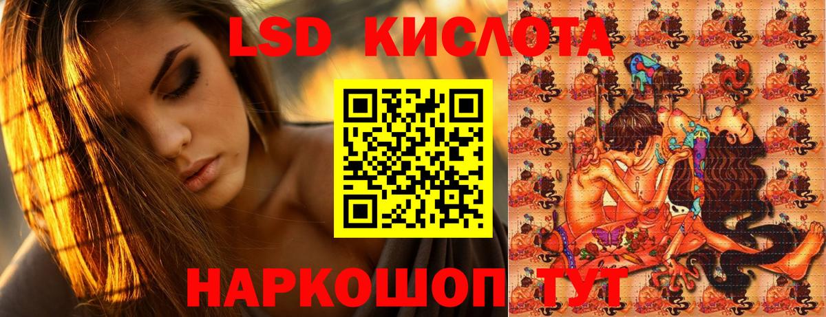 Марки 25I-NBOMe 1500мкг Зеленогорск