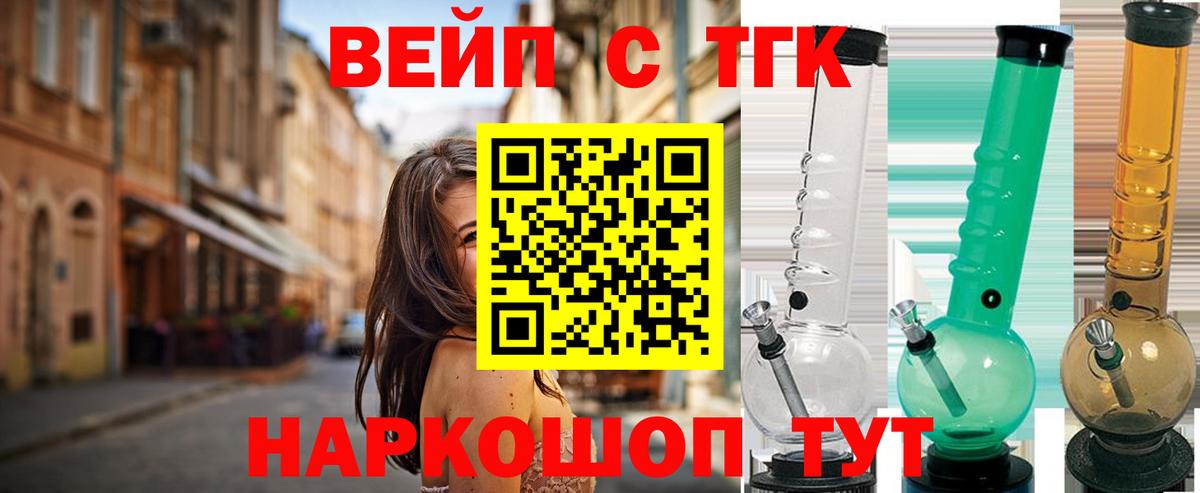 ТГК Wax Зеленогорск