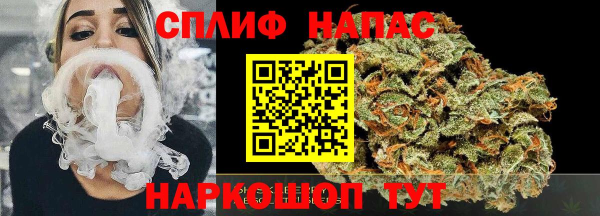 Конопля AK-47 Зеленогорск