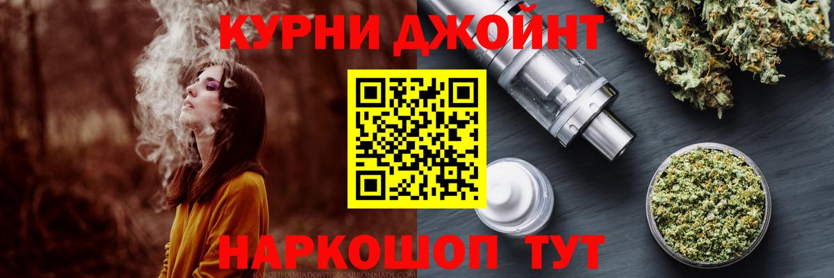 Каннабис White Widow  Бошки Шишки Amnesia  Вход с VPN  Зеленогорск  Бошки марихуана SATIVA & INDICA 